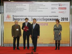 Открылась первая Всероссийская специализированная выставка «Энергетика. Энергосбережение – 2010»